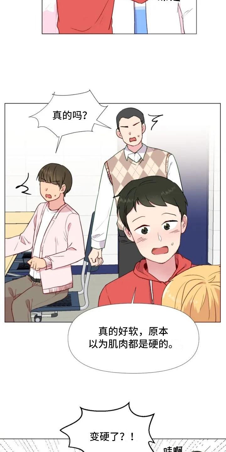 第1章：一切的起始