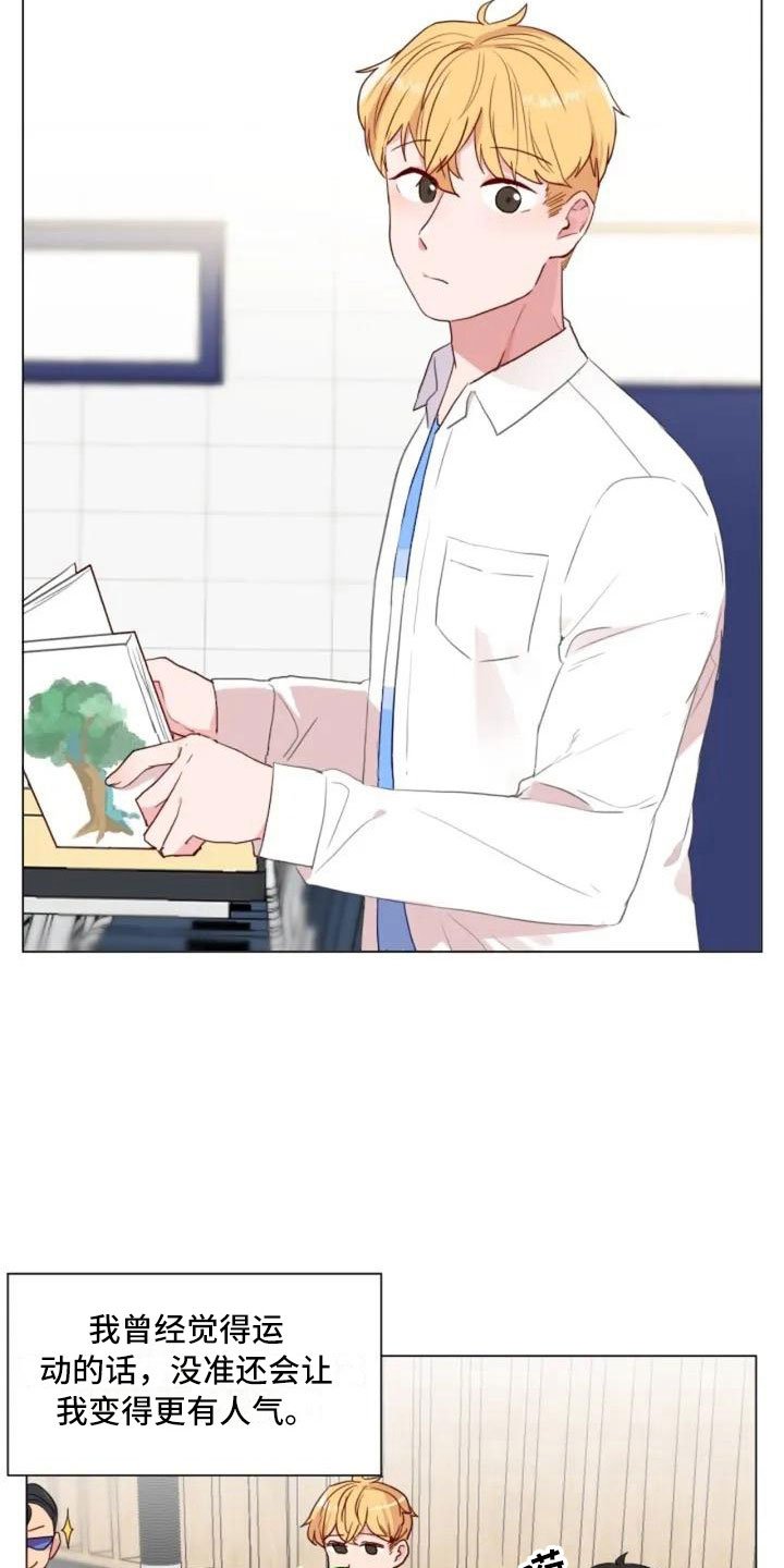 第1章：一切的起始