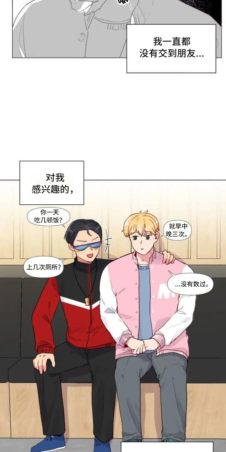 第1章：一切的起始