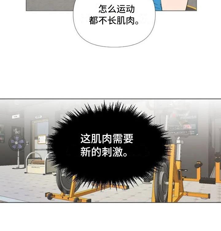 第1章：一切的起始