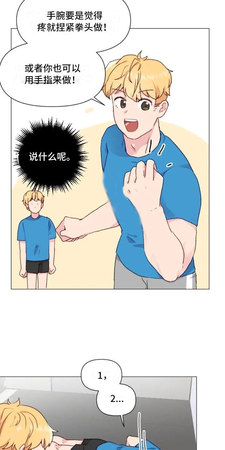 第10章：兄弟转变