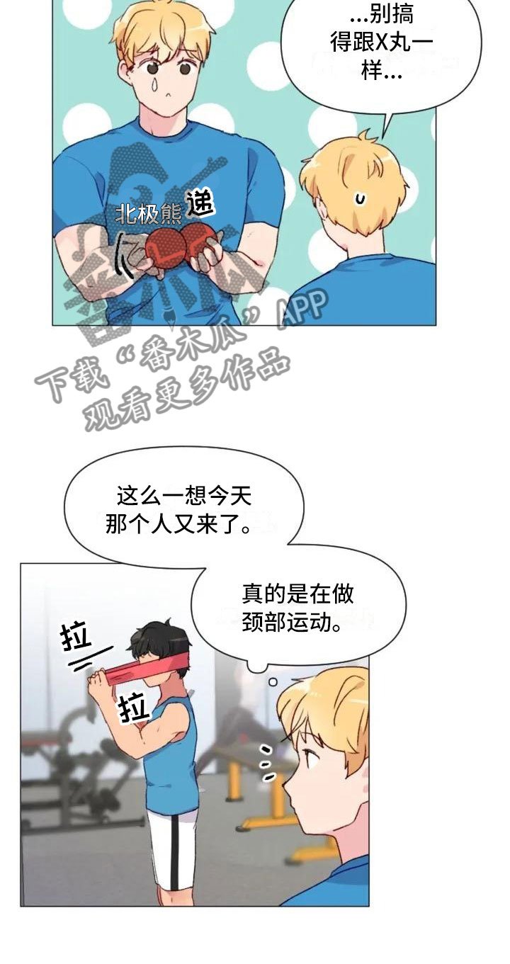 第10章：兄弟转变