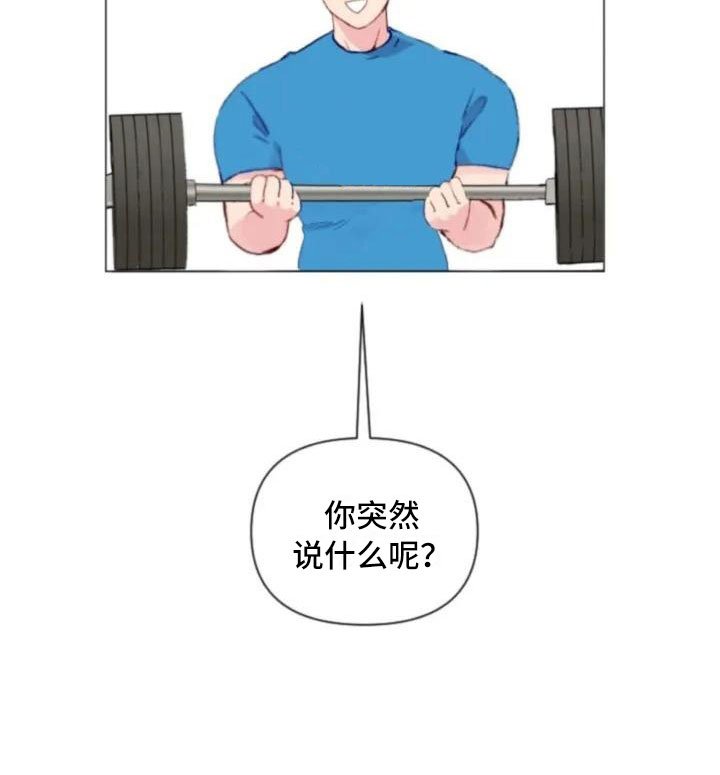 第11章：奇怪的人