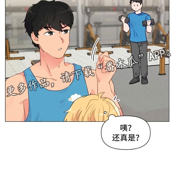 第11章：奇怪的人