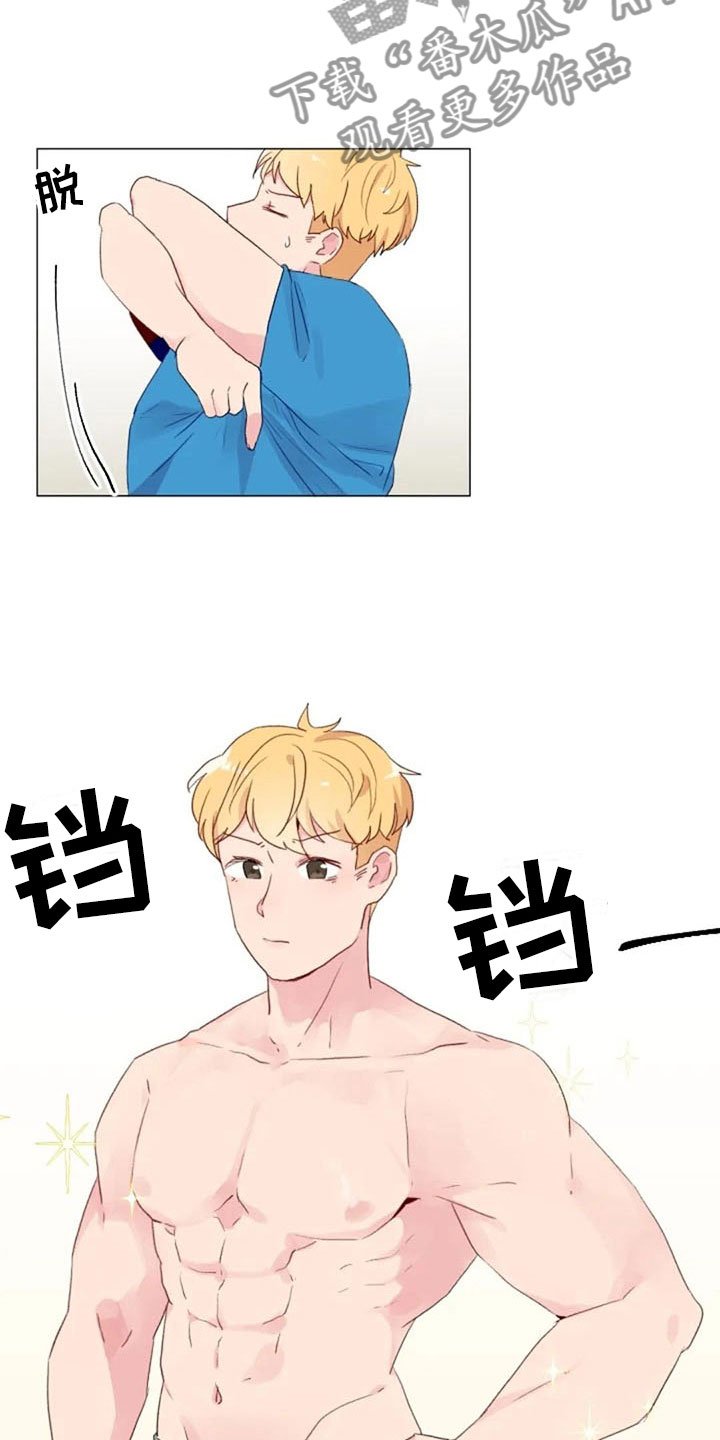 第12章：超级误解