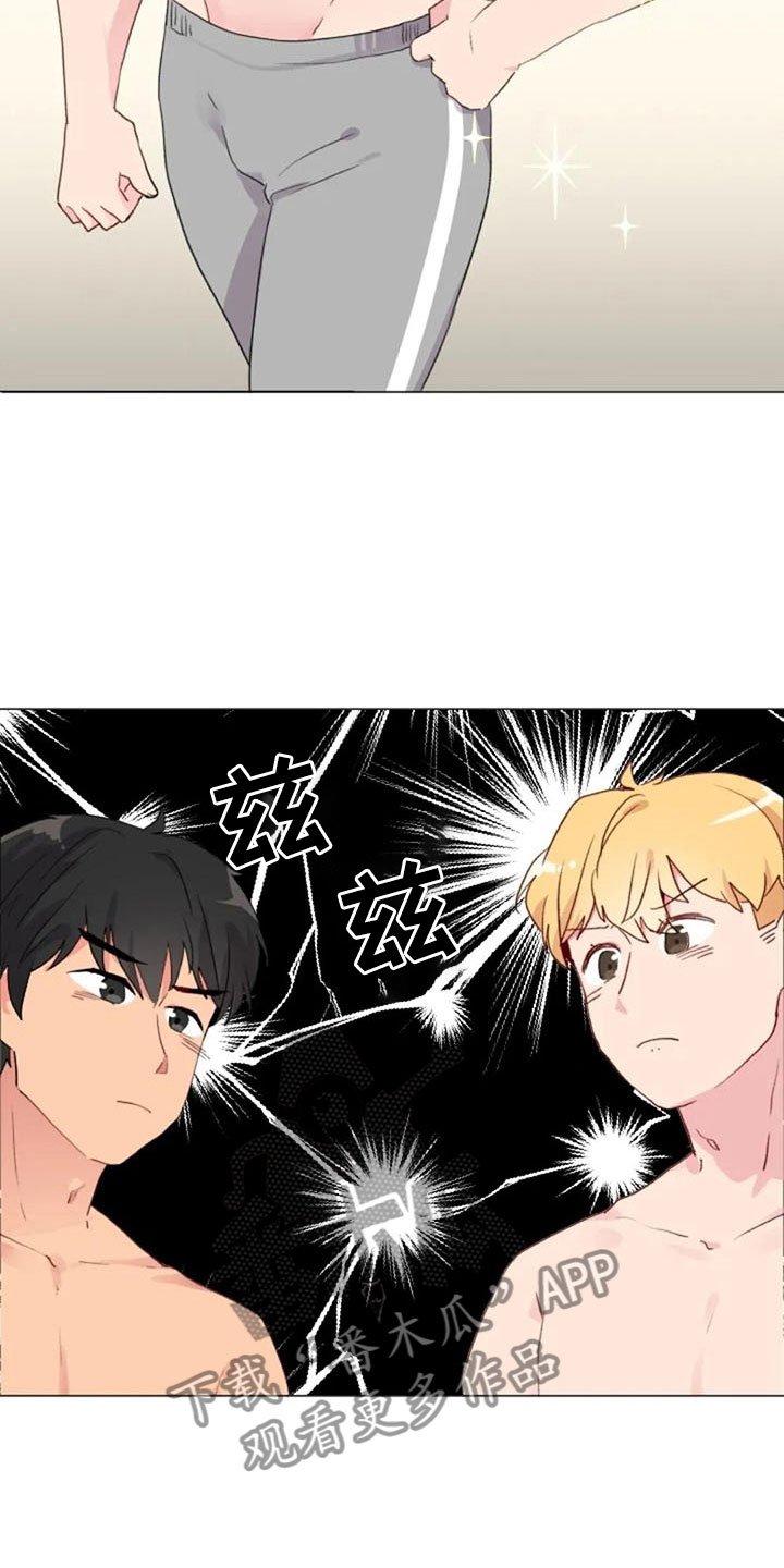第12章：超级误解