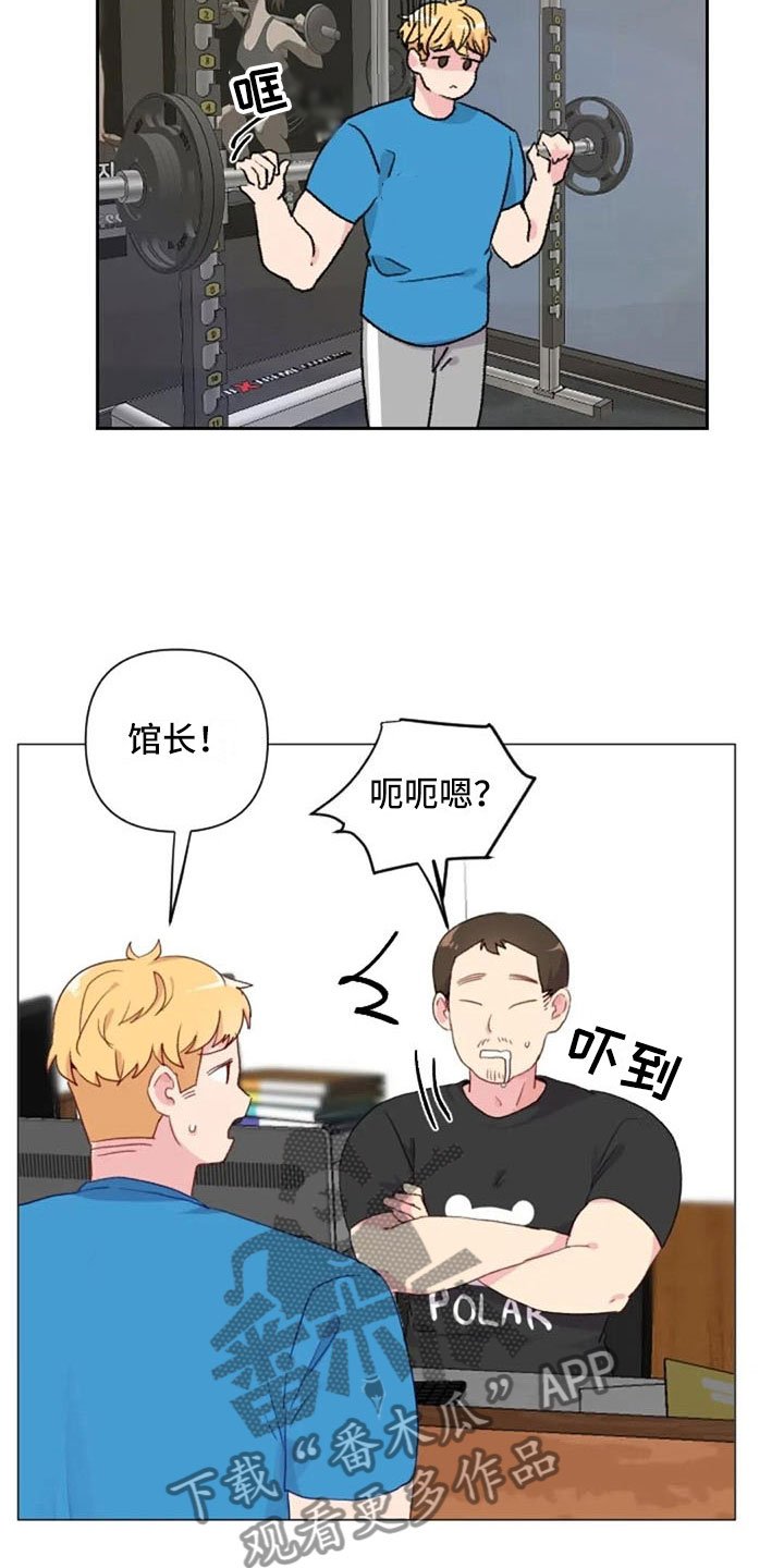 第13章：误会解开