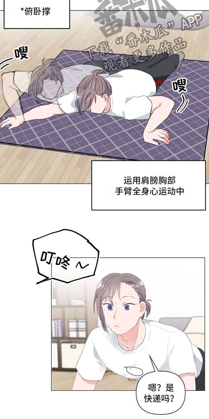 第13章：误会解开