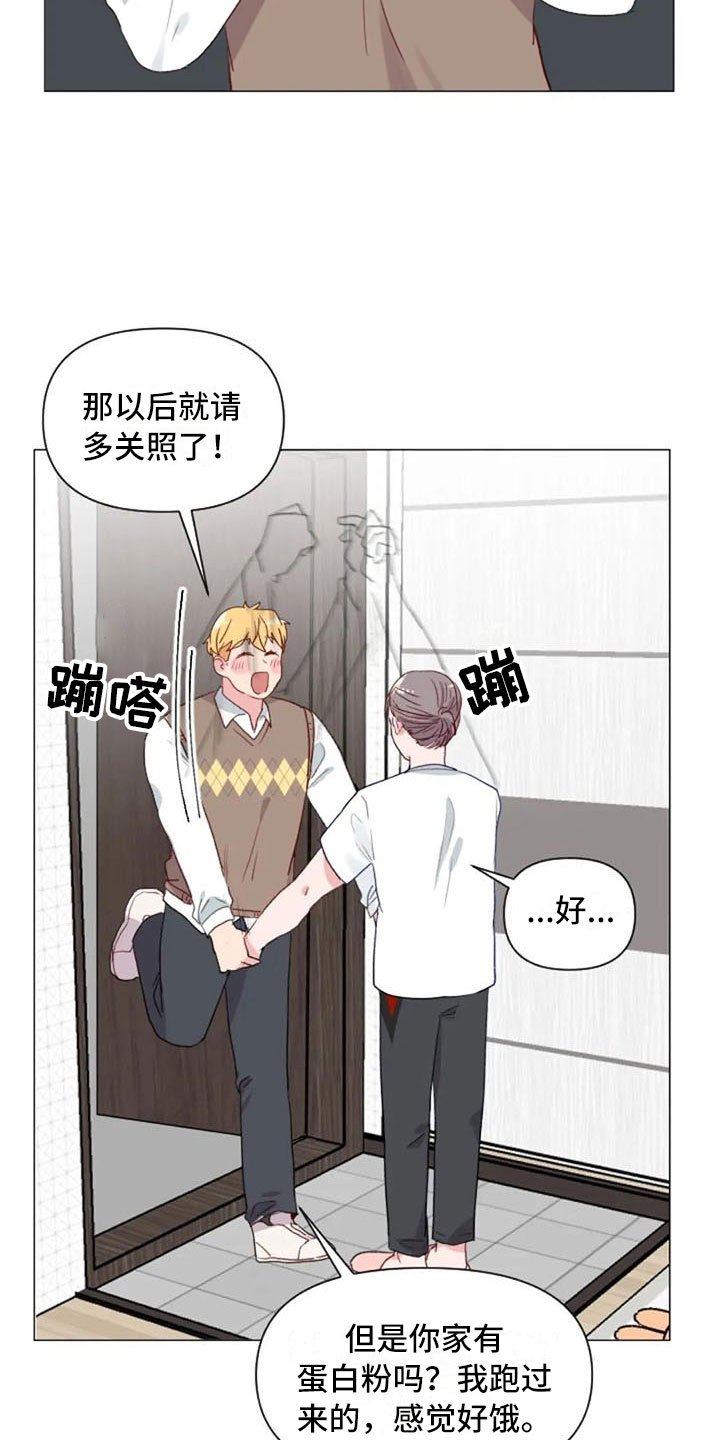 第13章：误会解开