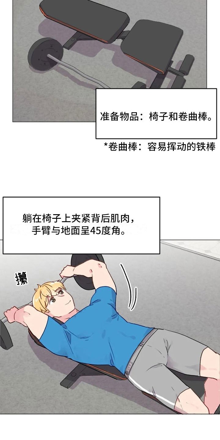 第15章：一见钟情
