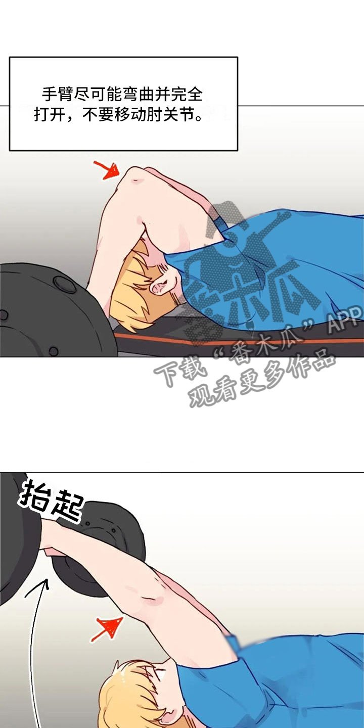 第15章：一见钟情