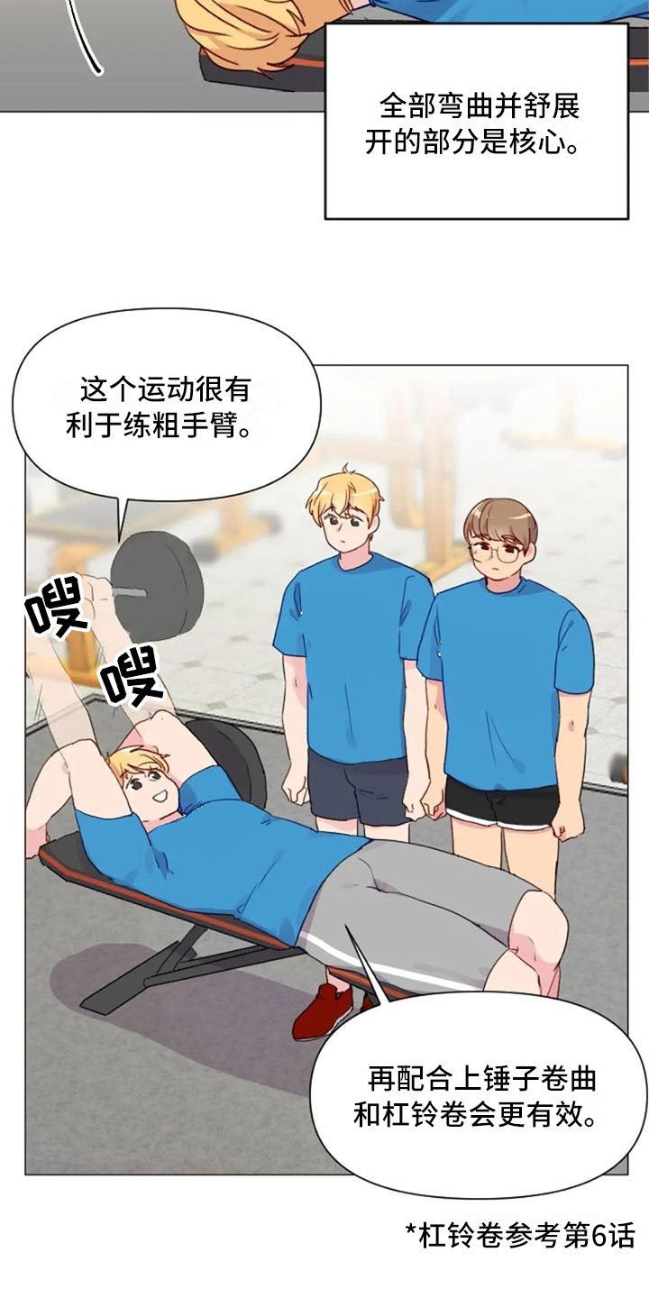 第15章：一见钟情