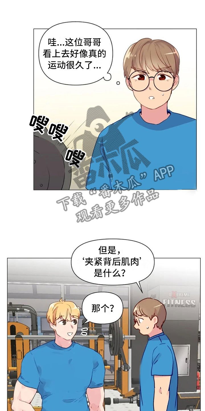 第15章：一见钟情