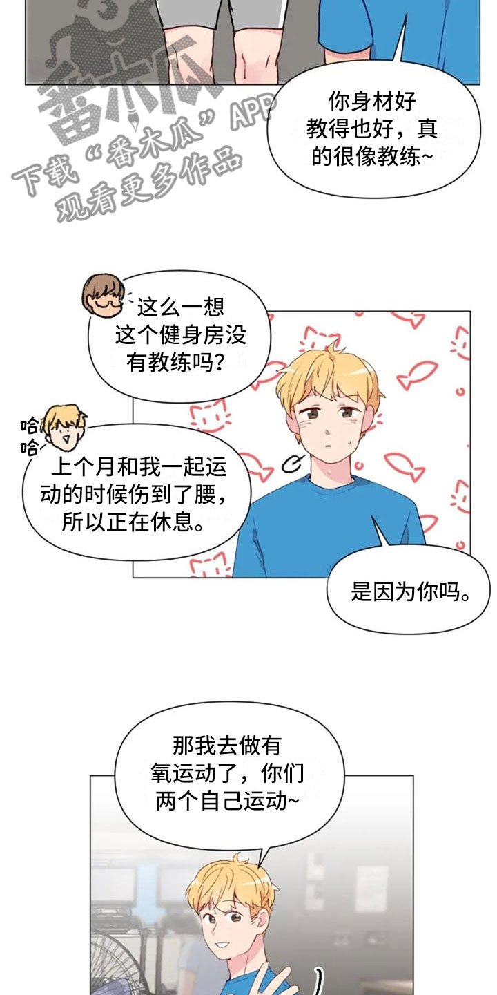 第16章：背部运动