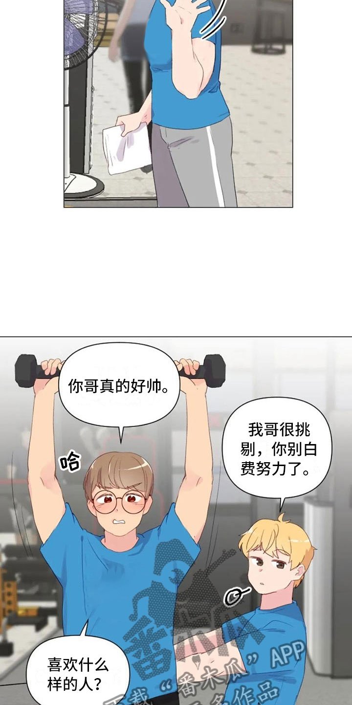第16章：背部运动