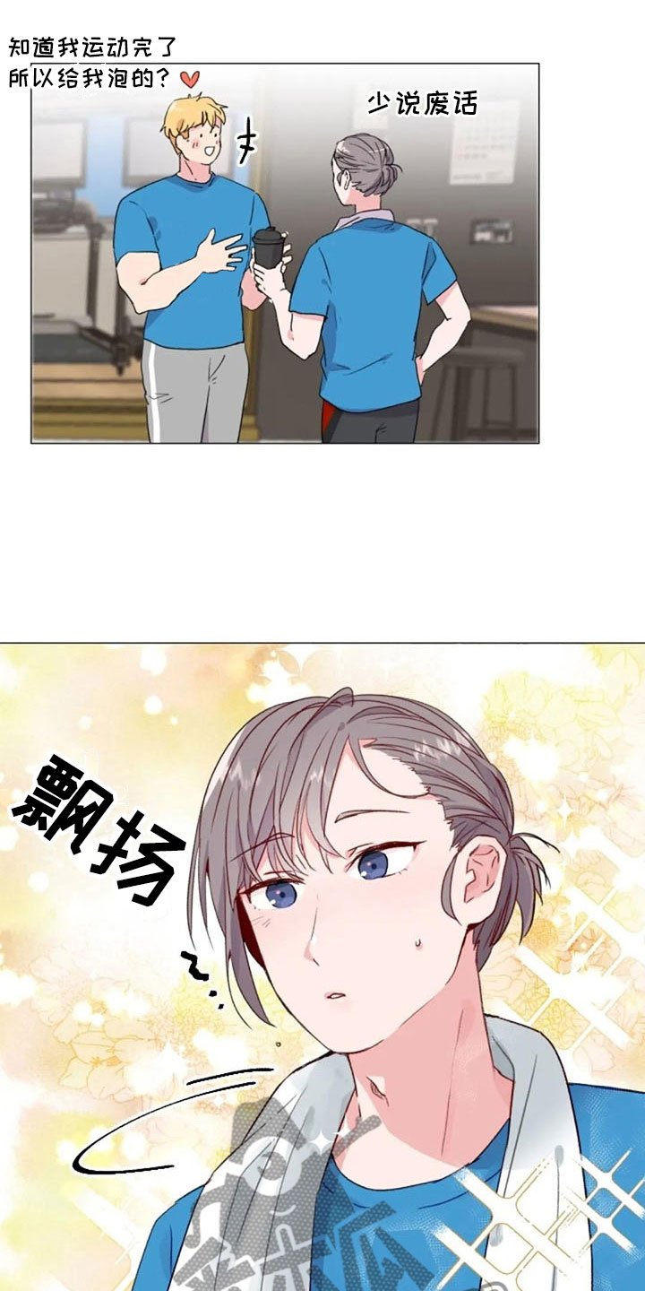 第16章：背部运动