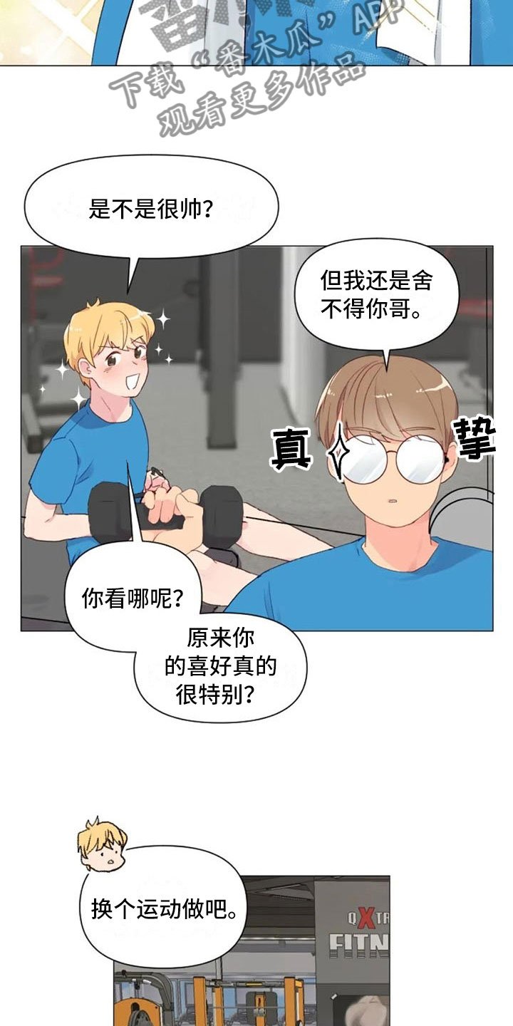 第16章：背部运动