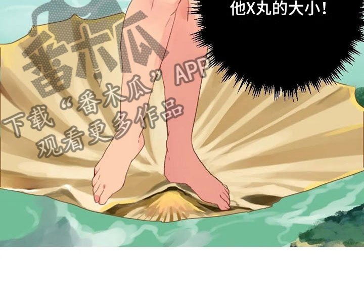 第17章：浴室风波