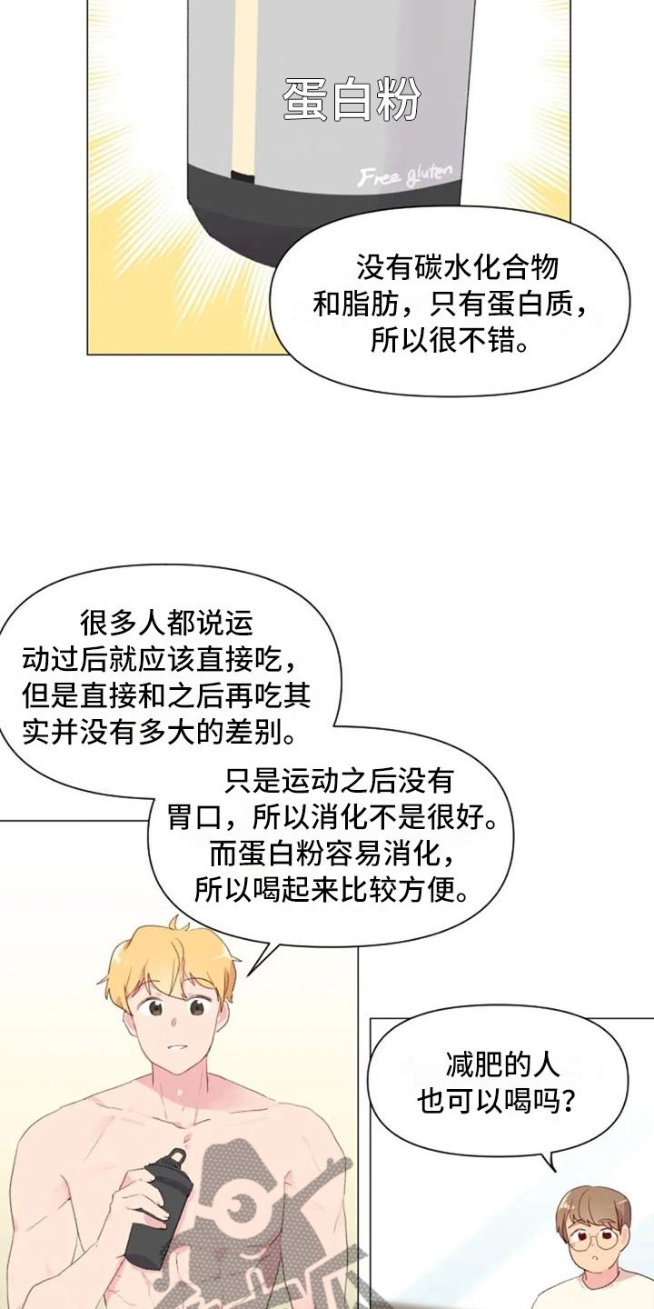 第18章：糟糕的对话