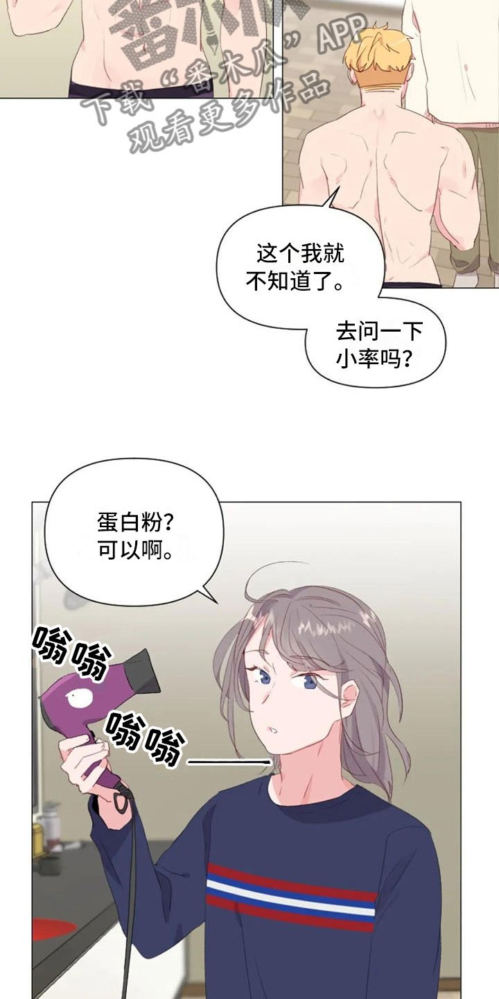 第18章：糟糕的对话