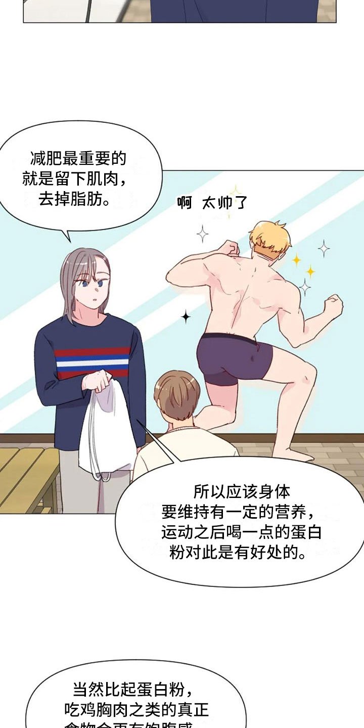 第18章：糟糕的对话