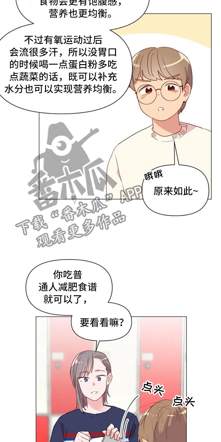第18章：糟糕的对话