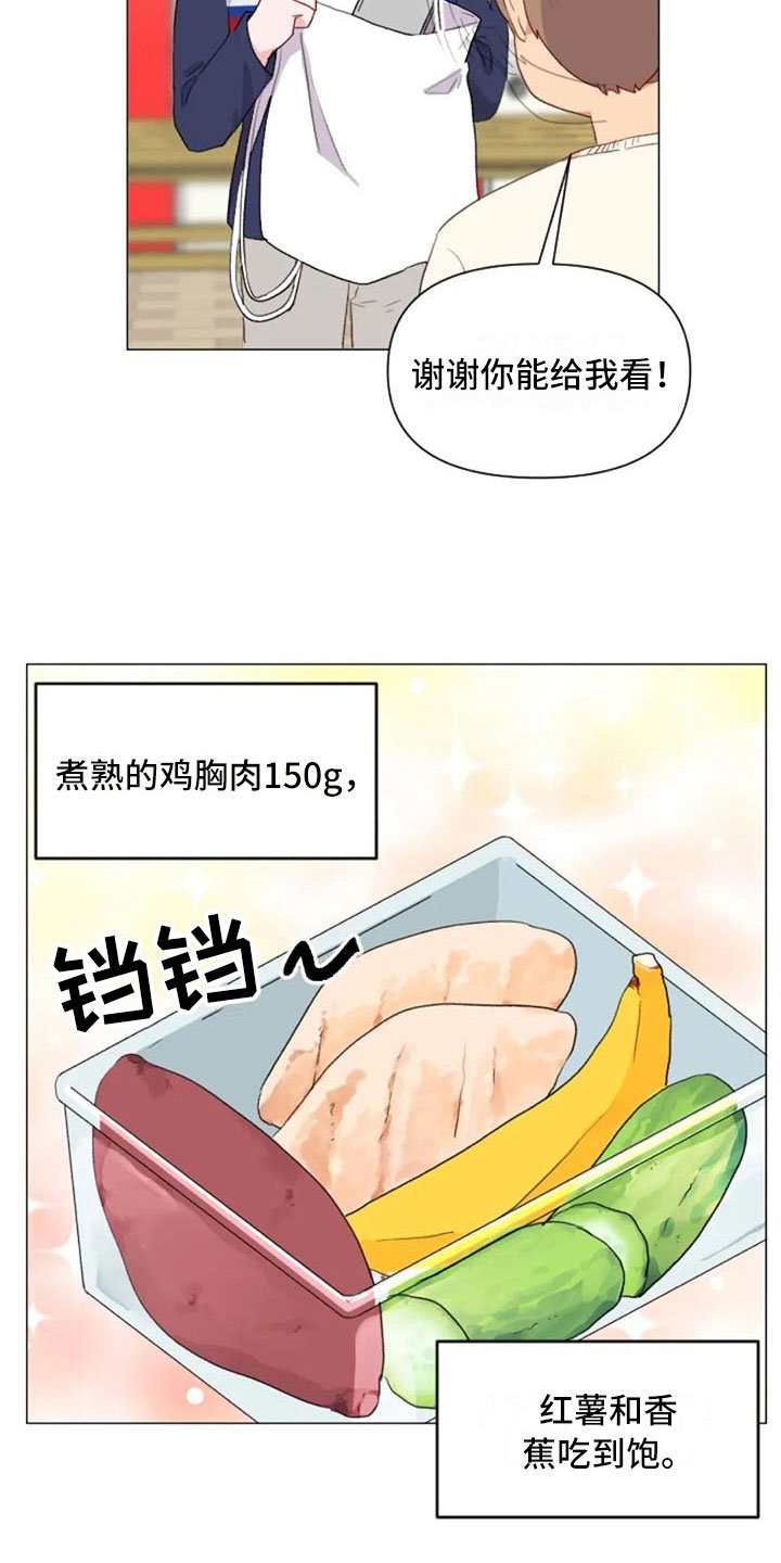 第18章：糟糕的对话