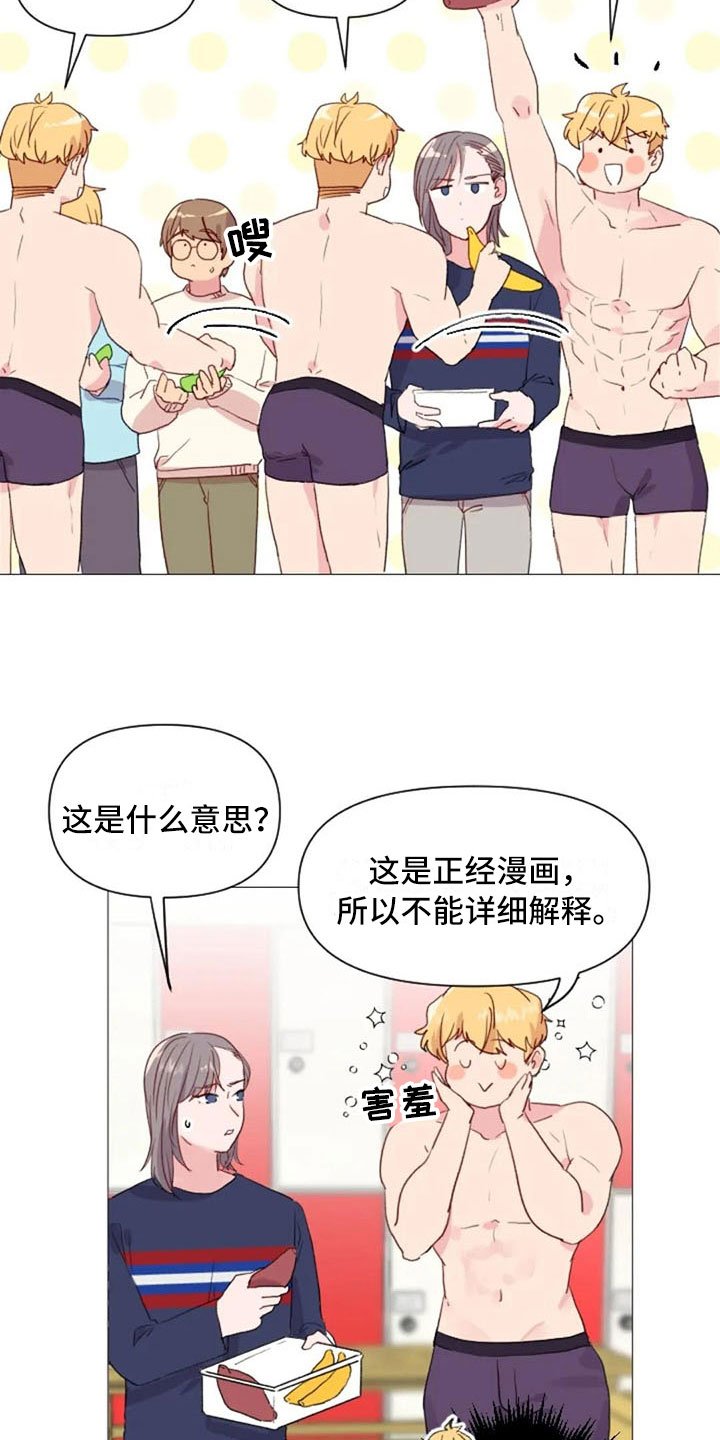 第18章：糟糕的对话