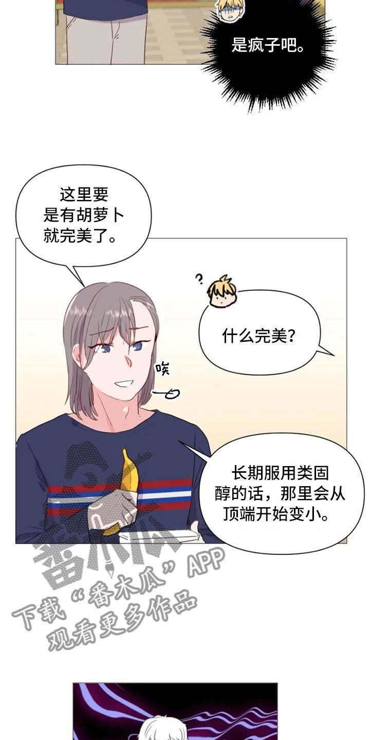 第18章：糟糕的对话
