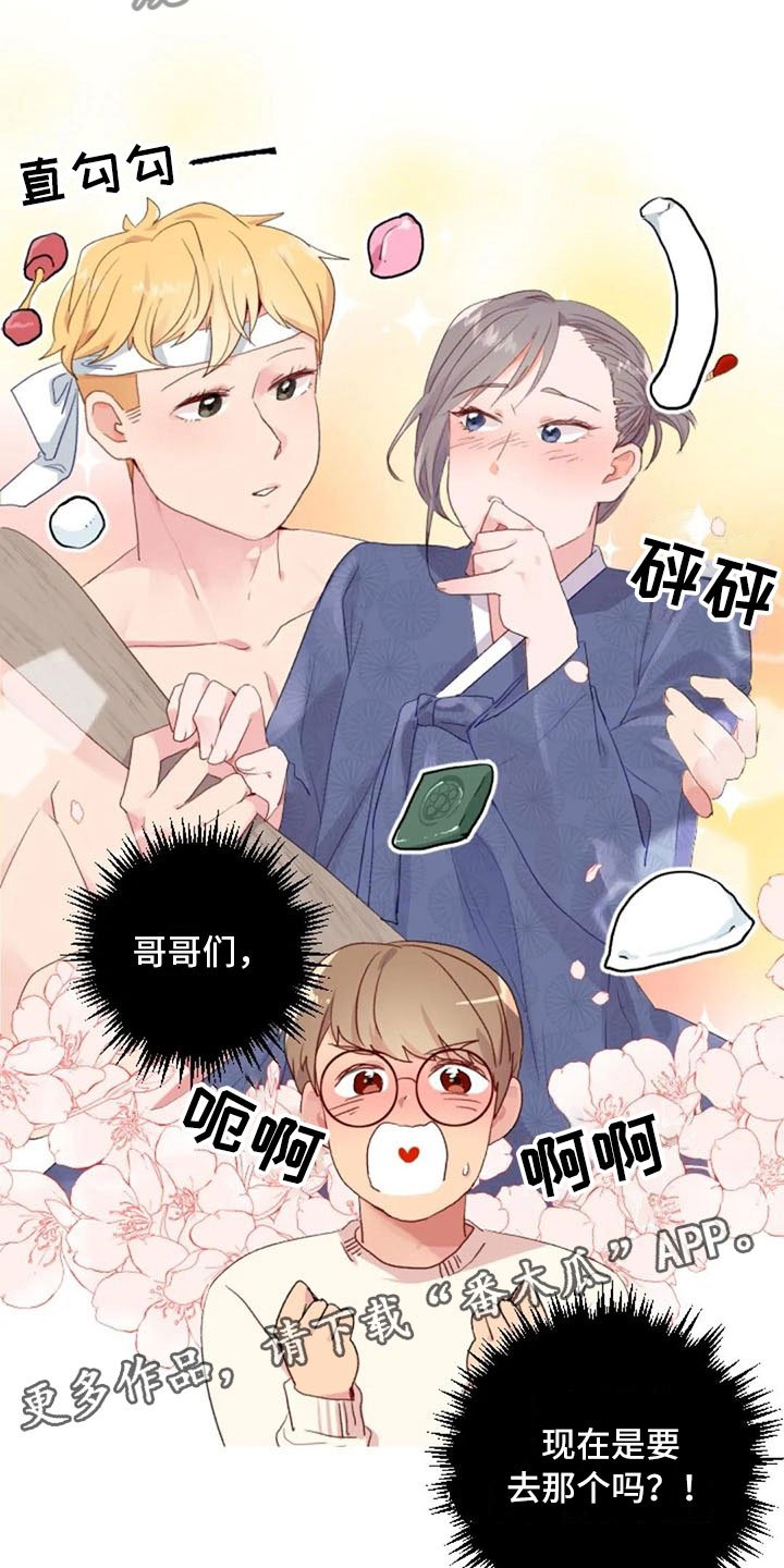 第18章：糟糕的对话
