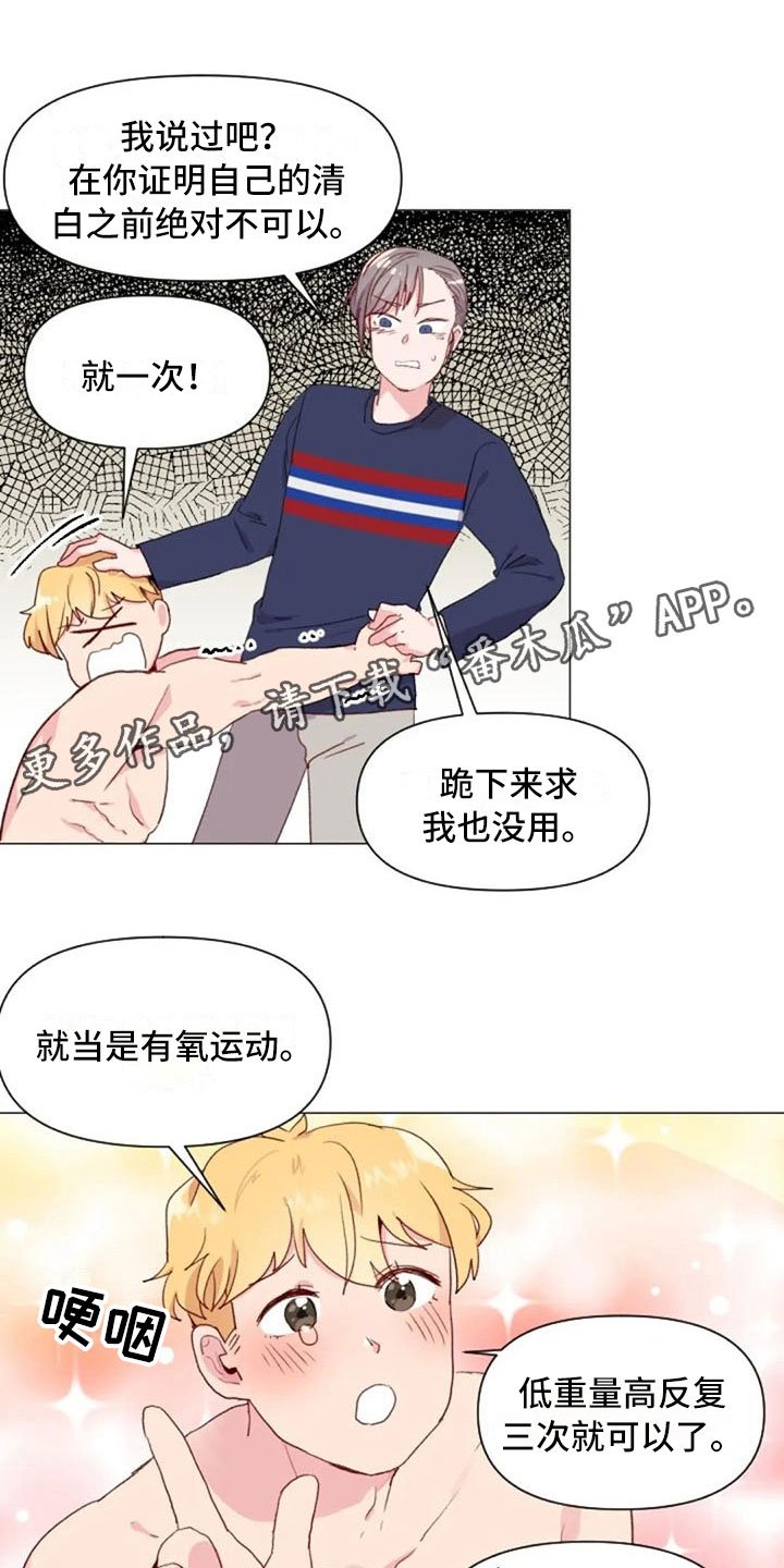 第19章：错误姿势