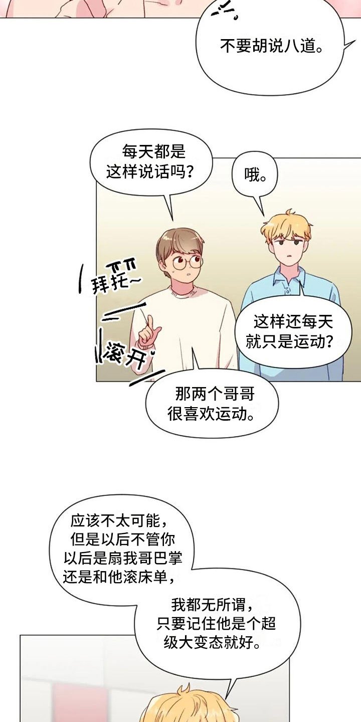 第19章：错误姿势