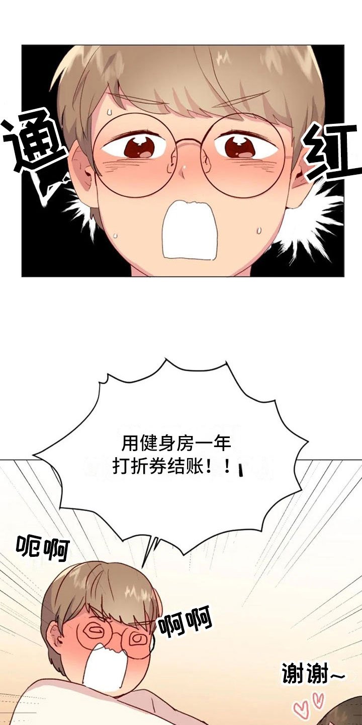 第19章：错误姿势
