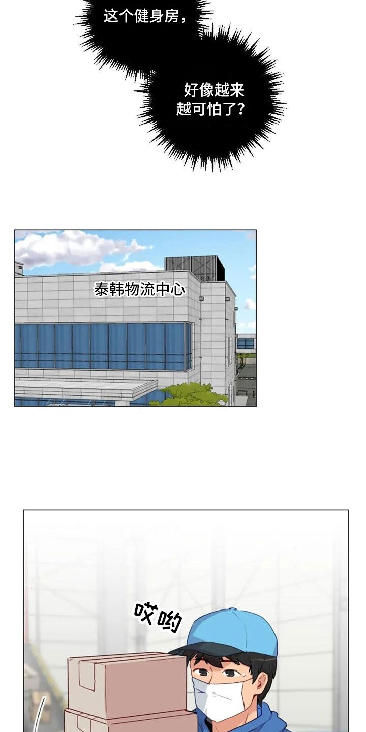 第19章：错误姿势