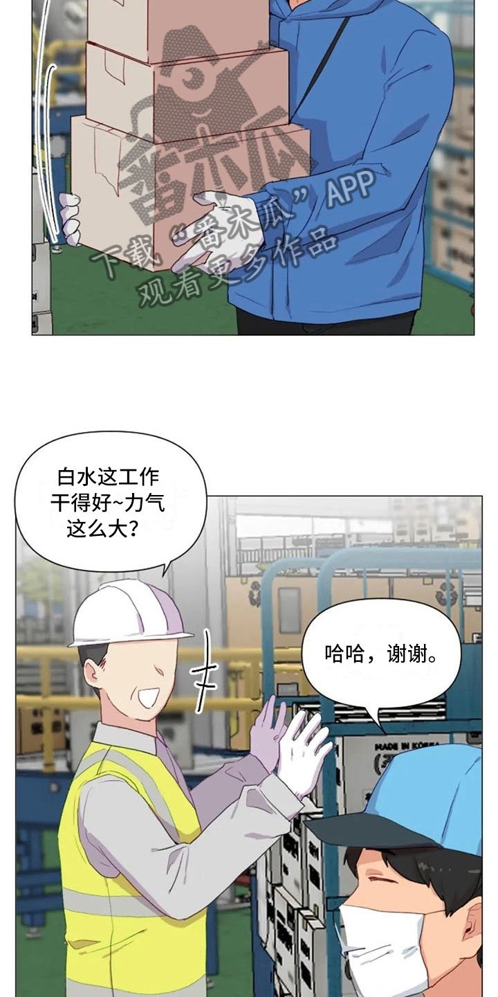 第19章：错误姿势