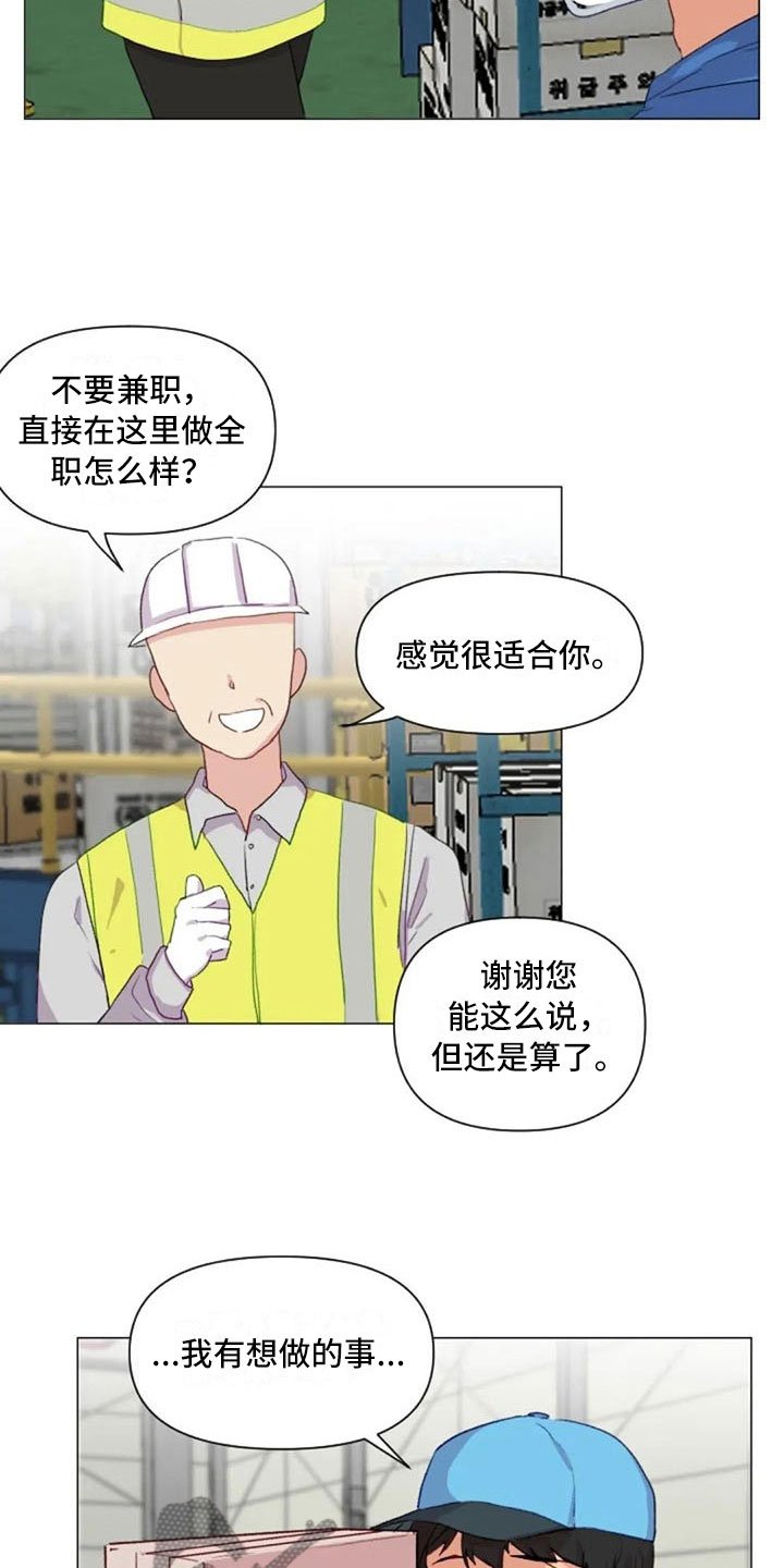 第19章：错误姿势