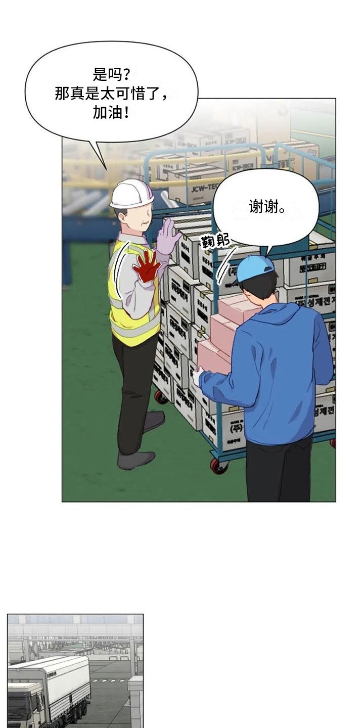第19章：错误姿势