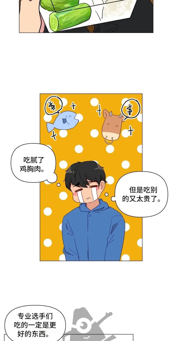 第19章：错误姿势