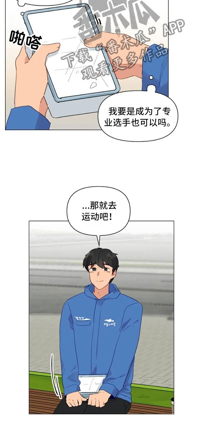 第19章：错误姿势