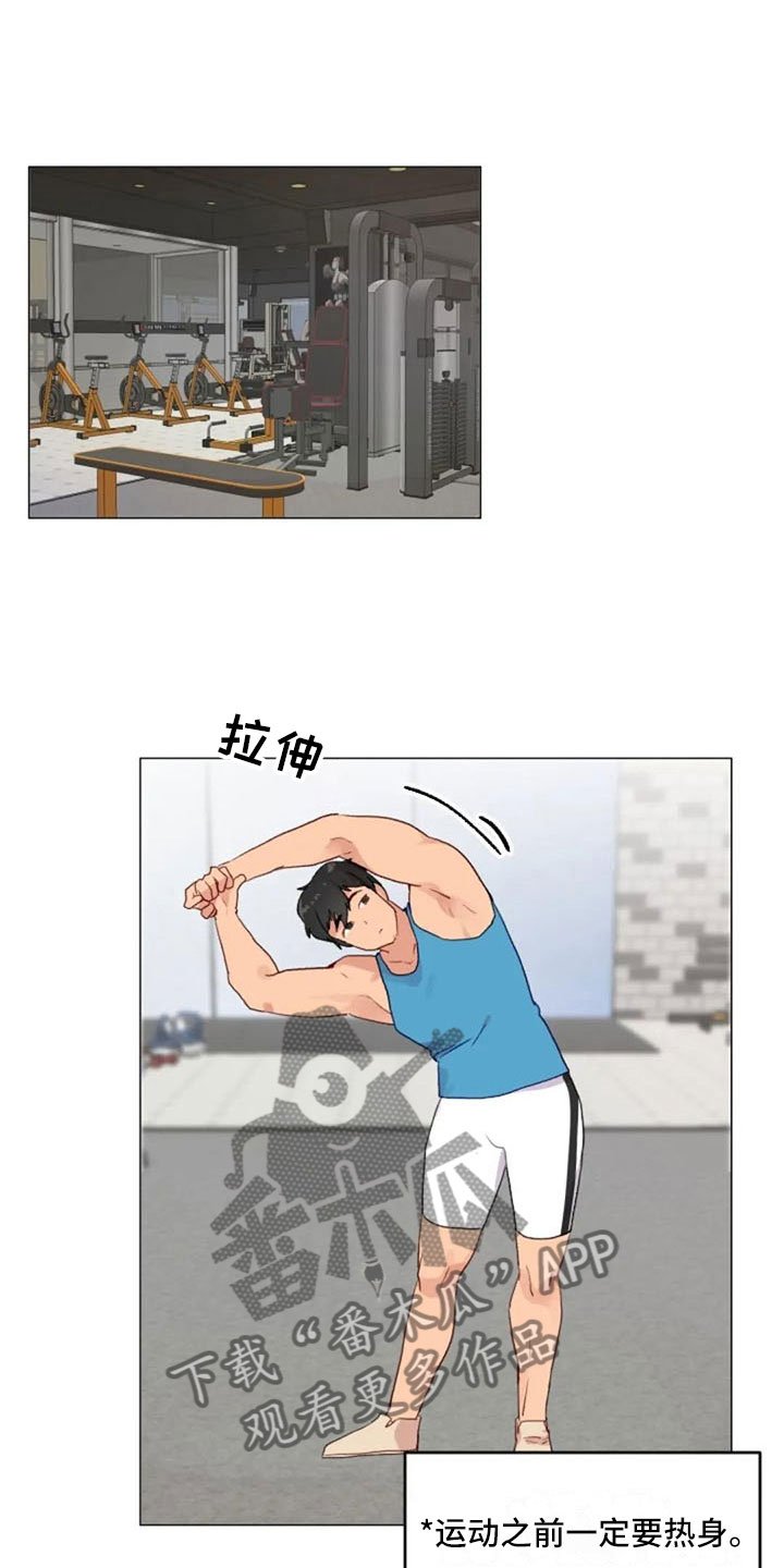 第19章：错误姿势