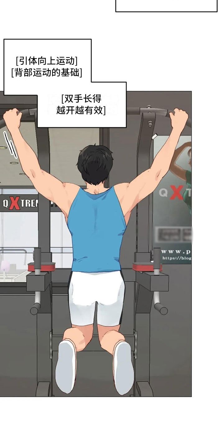 第19章：错误姿势