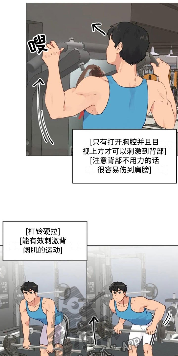第19章：错误姿势