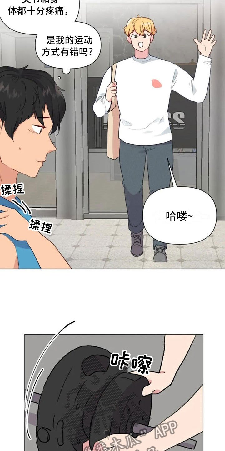 第19章：错误姿势
