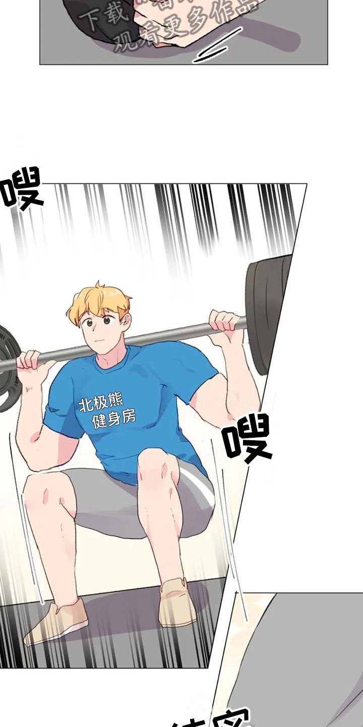 第19章：错误姿势