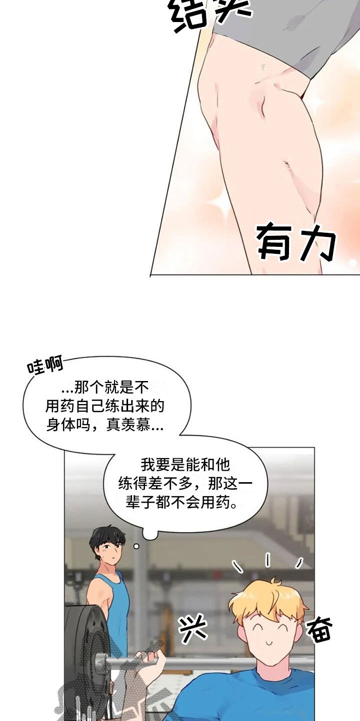 第19章：错误姿势