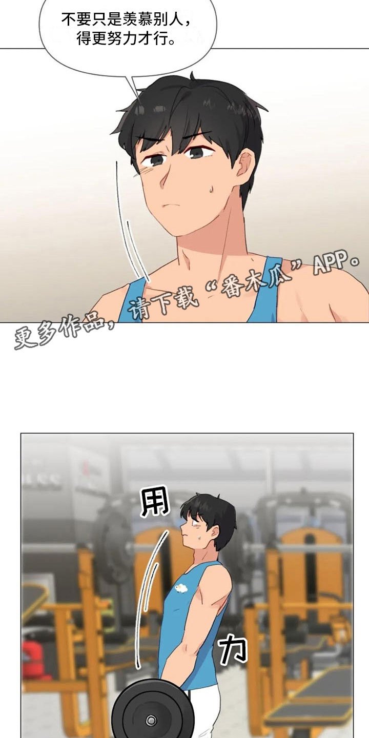 第19章：错误姿势