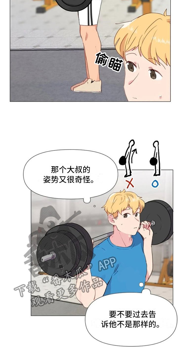 第19章：错误姿势
