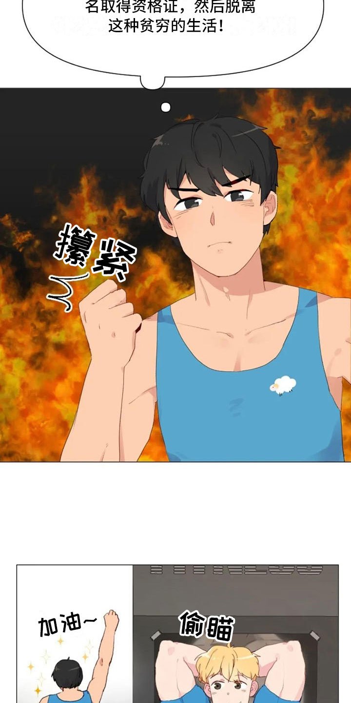 第20章：肩膀加强