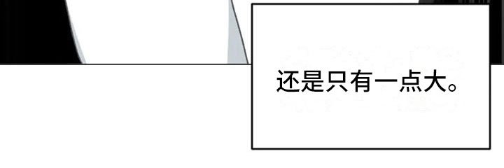 第20章：肩膀加强