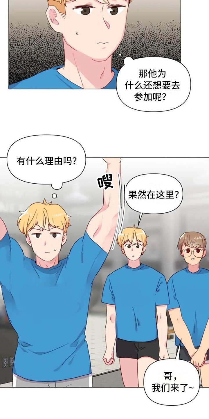 第20章：肩膀加强